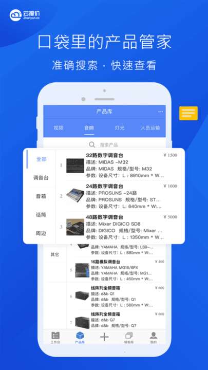 星空·综合体育官网登录入口4